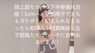 【 偷拍】大神躲在浴室通风管看美女更衣美女喜欢扣屁眼[某房原版]（上） (1)