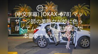 STP29448 ?91制片厂? 91BCM024 性爱五连鞭致敬马宝国▌坏坏 ▌女神被肏的白浆泛滥 高潮迭起宫缩痉挛 狠狠爆射尤物