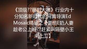 骚姐老公又出门了