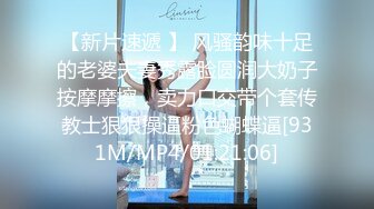 [MP4]STP23822 麻豆传媒MD-0197淫医诱奸求子美少妇深入内射不孕治疗-程诗诗 VIP2209