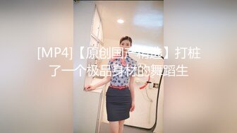 [MP4/ 602M] 极品蜜桃CC~约炮榜一大屌哥哥无套做爱嗯嗯，回报哥哥的爱