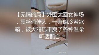 花铃 漆皮修女