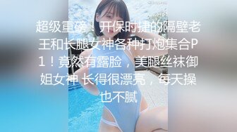 【新片速遞】 高端泄密流出视图❤️颜值反差婊美女陈丽被大屌男友颜射脸上样子非常淫骚[26MB/MP4/01:39]