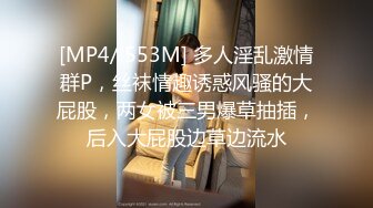 [MP4/556MB]杏吧阿柒探花-6