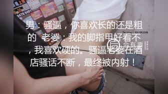 大奶美女吃鸡啪啪 港区人妻皮肤白皙身材丰腴 欲求不满 白虎粉穴玩的淫水泛滥 被大鸡吧无套输出