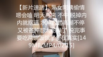 《高能预警✿重磅》网红几十万粉身材颜值巅峰比女人还女人极品T【赵汝珍】最新私拍，紫薇啪啪被四眼直男进入画面好有初恋般的感觉