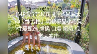 [MP4/ 478M] 极品户外一姐你好迷人戴着跳蛋逛街，大街上路边摊情侣身后潮吹喷水