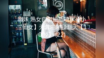 美女身材颜值一流，bb敏感，没干一会就身体打颤。