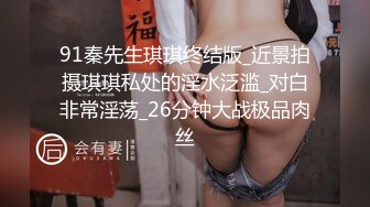 [MP4]放荡欲女激情潮喷勾引酒保满足性欲▌季研希 ▌黑丝诱惑火力全开 暴汗淋漓狂抽嫩穴 激射玉乳