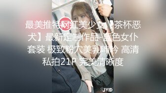 果冻传媒91制片厂新作-被拐卖的外国美女 找到爱情是幸福 结果是圈套 超女神吉娜 高清720P原版首发