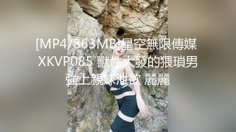 [MP4/ 1.27G]&nbsp;&nbsp;杨导撩妹上演年度经典大戏 清纯玲玲先吃大JJ再上位狂草