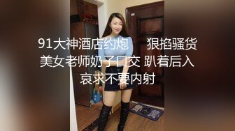 33万粉炮王大种马【赵又廷】约炮嫩模美少女【肉包】合作性爱露脸自拍S级身材太诱人连续搞了2炮