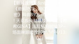 [MP4/ 671M]&nbsp;&nbsp;长相甜美的纹身混子小情侣，抽着小烟操着逼无套啪啪女上位狠狠操后入操逼再细致挂白虎