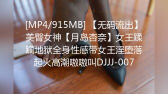 〖女神母G调教⚡极品反_差〗鸡巴上套上女神丝袜操她骚逼 丝袜塞逼 拳脚 隔丝袜操逼 别人眼中的女神 私下是淫荡的骚母狗 (2)