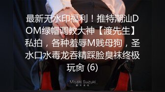 最新流出超近距离酒店情趣圆床偷拍大奶眼镜学妹穿上情趣黑丝被男友舔逼后入