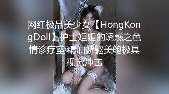 [2DF2]漂亮的无毛留学美女和老外学长激情啪啪自拍流出,那么小的逼逼插个这么粗大的鸡巴怎么受得了了 [MP4/175MB][BT种子]