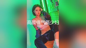 网络主播ALICE直播做爱