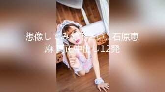 【MP4/HD】脱下裙子柔软大奶！道具大黑屌深喉，骑乘位整根插入，呻吟娇喘太骚了