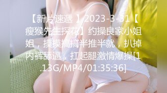 【新片速遞】潍坊人妻、无比光滑的大肉臀，后入简直舒服的一批！[14M/MP4/00:45]