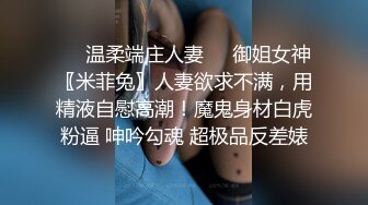 麻豆传媒 mcy-0126 下药迷奸老婆的瑜伽老师-苏念瑾