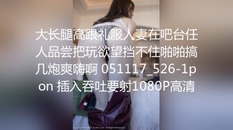 [MP4/132MB]嫖娼达人金先生约啪零零后医学院小师妹崔允英 1080p