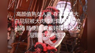 2024年3月，人气泡良大神，【狮子座】，极品校花学生妹，给大神口交完，帮大神舔菊花，BB超级粉嫩