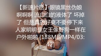 -网红美少女三月樱花大二学妹逃课陪 富二代男友 到海景房啪啪