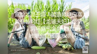 超肉食人妻超欲求不满淫荡丰满肉体的快乐堕落