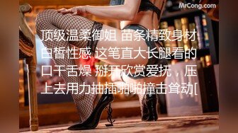 小少妇性欲真强，先道具自慰，诱惑老公再无套啪啪女上操逼大叫呻吟高潮后不过瘾继续自慰