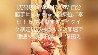 【新片速遞】两个极品轻熟女，白虎骚穴绝美一线天，大战单男幸福至极[1.34G/MP4/01:59:59]