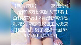 富二代援交極品女模vivia交