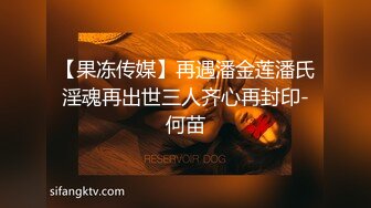 麻豆传媒 MKY-NS-002痴呆病人捆绑礼物-李蓉蓉