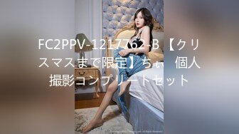 【精品泄密】多位美女不雅视频遭曝光??（17位美女良家出镜）