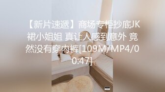 皇家华人 KM-002 情欲按摩师到府服务