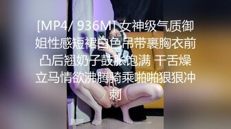 STP27239 爆乳性感身材干爹的泄欲工具▌苏美奈▌深喉吸吮侍奉 开腿迎肏全根没入饱满蜜鲍 爆射娇艳肉体