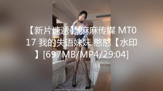 [MP4/ 595M]&nbsp;&nbsp;大萌眼 长得既清纯又风骚的小骚货，被操得哇哇叫，一天要被干好几次，女神的表情既享受又难受