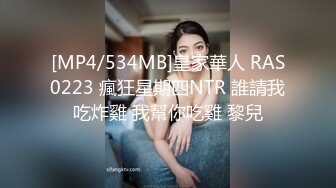 [MP4/894M]9/20最新 儿子给老子戴绿帽子约炮嫖到貌美后妈鲜嫩白虎穴拉丝VIP1196