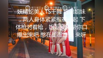 名校女硕士