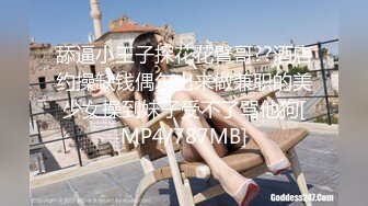 [MP4]STP25712 第二炮火力全开，骚逼干红肿，内射，瘫软在床 VIP2209