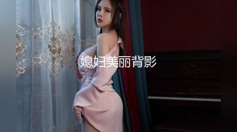 九头身大长腿极品美女！干净无毛美穴！疯狂自慰操逼