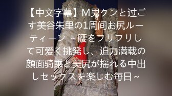 STP23934 个性破洞牛仔裤外围妹 说话温柔你喜欢从上往下吗&nbsp;&nbsp;舔屌口交JB又香又舔&nbsp;&nbsp;撕开我的网袜&nbsp;&nbsp;侧入大屁股嗯嗯叫