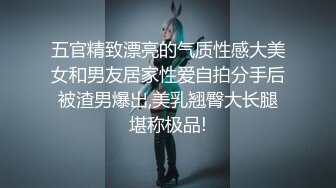 裸舞 这就是有钱人的聚会 两美女颜值高 身材真好前凸后翘 一起跳舞助兴 看了超诱惑