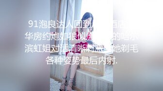 STP17477 晚上出去遛狗也能泡个贵妇气质小妞 带回去来一炮爽下 狗狗一旁观战