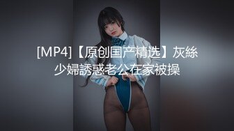 【新片速遞】&nbsp;&nbsp;商场女厕全景偷拍多位美女嘘嘘❤️还有几个女神级的少妇各种美鲍鱼完美呈现2[2030M/MP4/46:36]