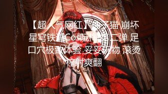 【超美高端罕见露脸露点】极品CosPlay爆机少女【喵小吉】六月新作《罪恶王冠》首次唯美情侣双打 (1)