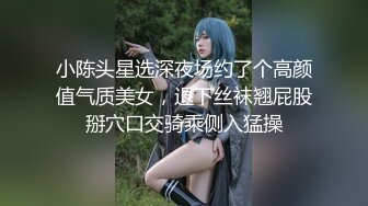 新人 谭小灵白色高开叉服 娇媚丰腴有致惹火身段十足动人[72P/781M]