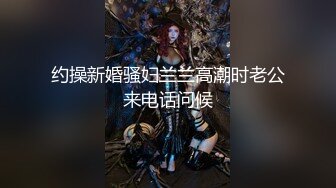 【新片速遞】 【精品厕拍】小伙潜入单位女厕偷拍多位年轻的美女同事❤️引爆你的眼球[1830M/MP4/16:23]