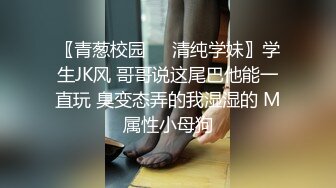 学妹无聊出来偷吃