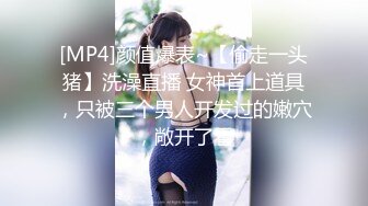 [MP4/431M]8/25最新 Mosaic邀请路上素人父女看A片结果两人性欲高涨VIP1196