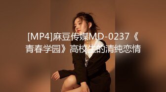 [MP4/1.93G]2024-5-12安防精品尤物系列-细腰肥臀高颜值女神各种体位开发